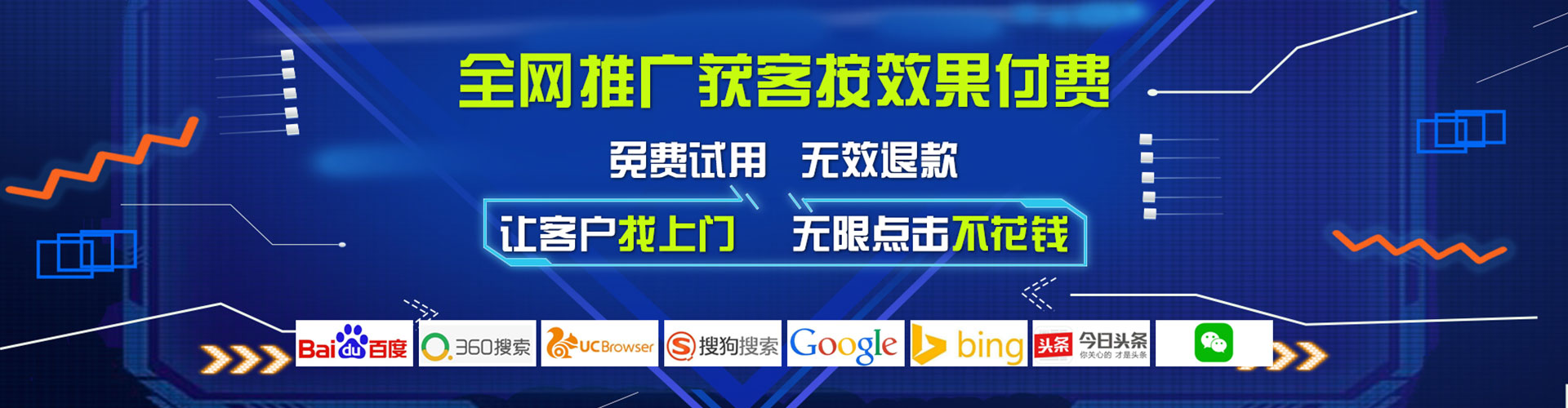 曲松百度竞价排名