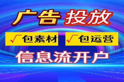 竞价SEM托管如何助力企业降低广告成本