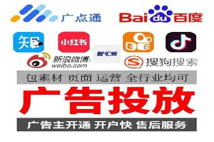 从零开始，竞价端口开户实战指南