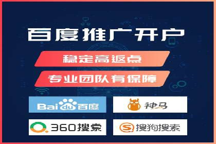 百度推广实战案例：效果惊人