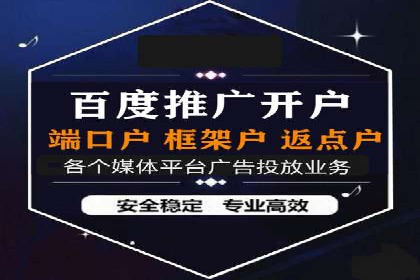 百度广告推广费用大揭底：不同行业的投入对比