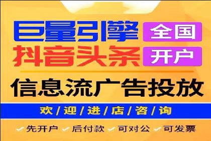 高效百度竞价推广运营技巧分享及成功案例